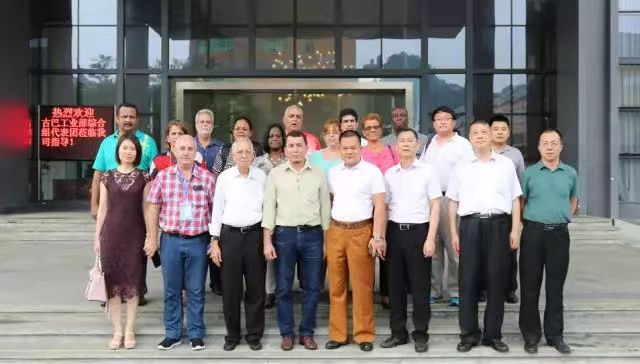 古巴工业部综合调查团一行  莅临我司参观调查