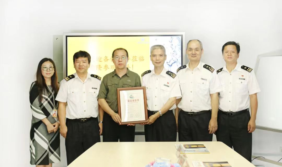 赏金船长官网荣获AEO高级认证企业证书