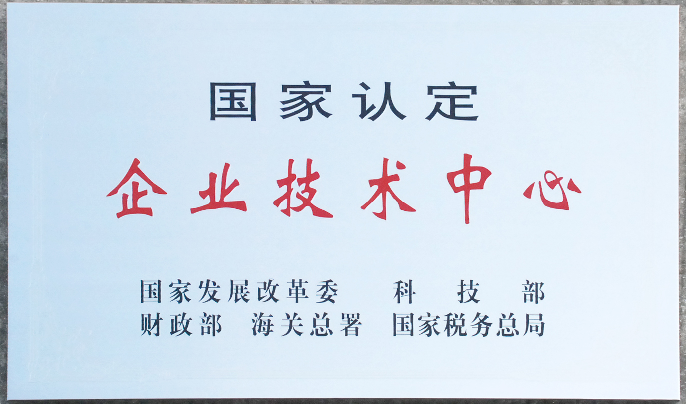 placeholder 赏金船长官网荣获2016年度 昭通市发现专利授权大户