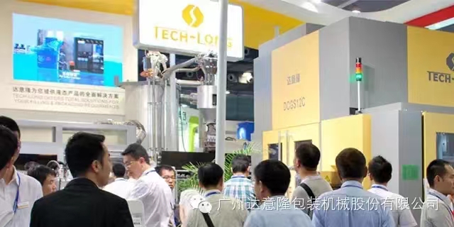 扬帆起航，，共襄盛宴  --赏金船长官网全线出击drinktec 2013