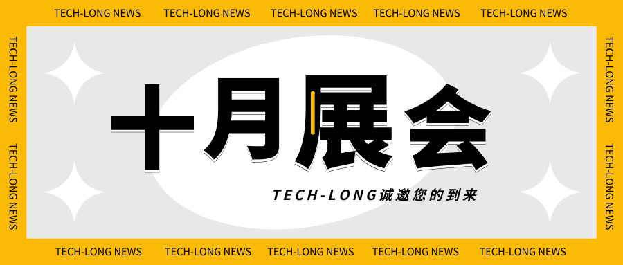 金秋十月，赏金船长官网邀您一起索求液态包装之旅！！！