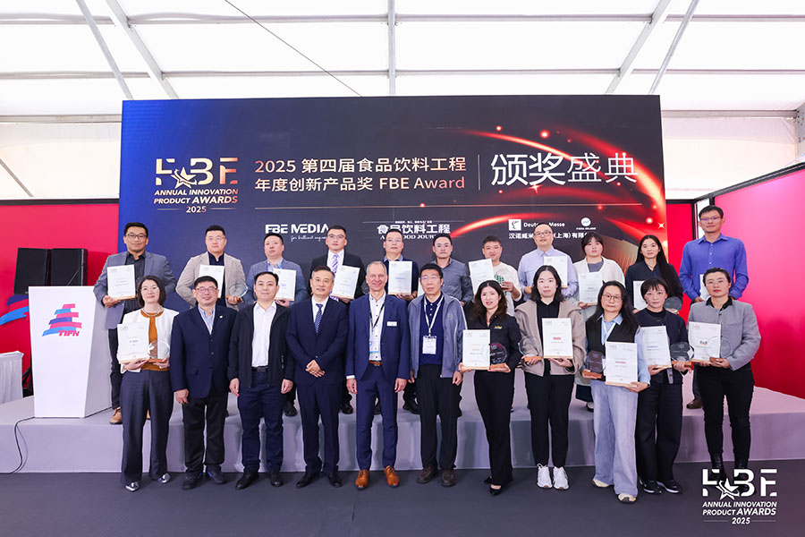 喜报 | 赏金船长官网荣获FBE创新产品奖