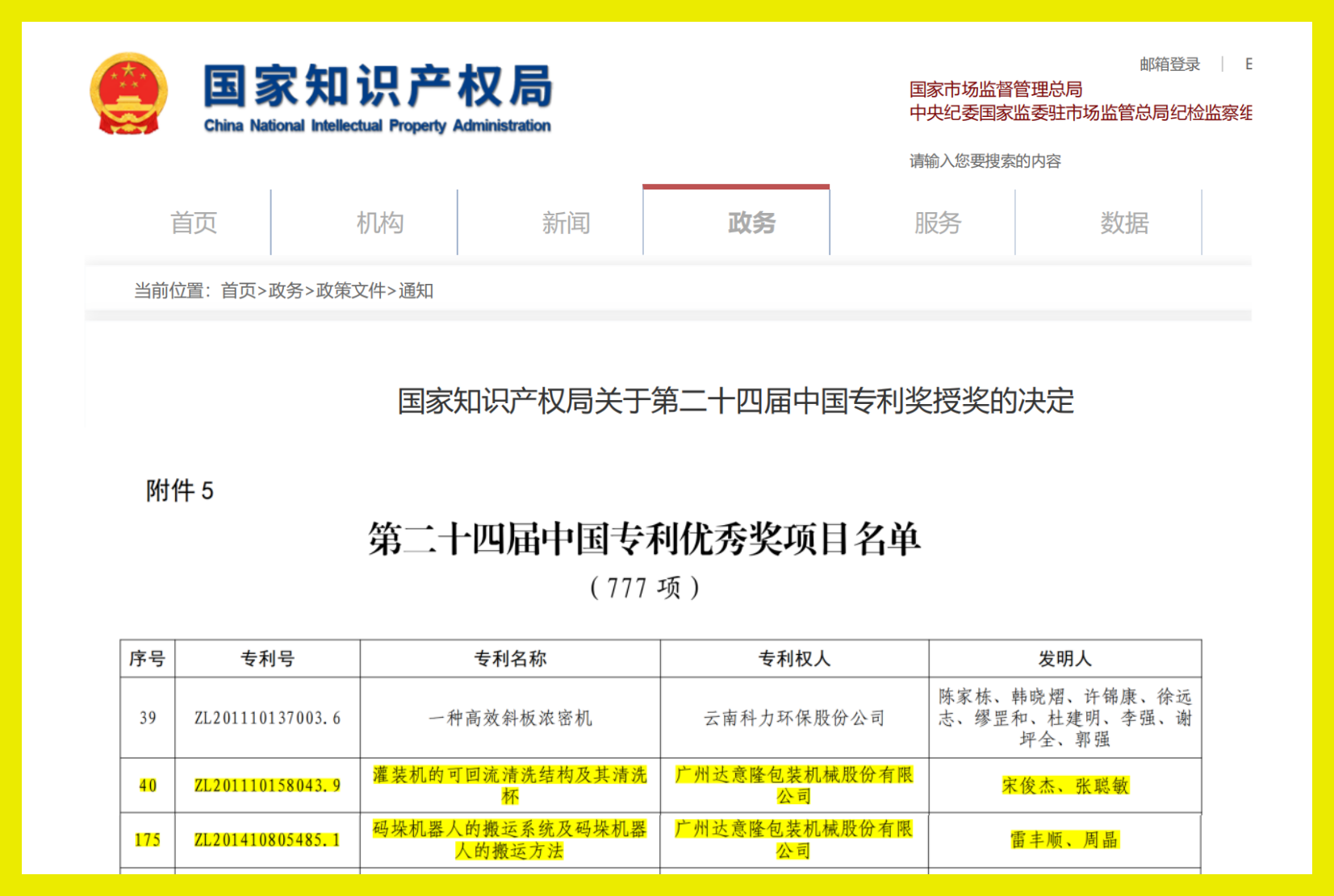 图片.png 图片.png