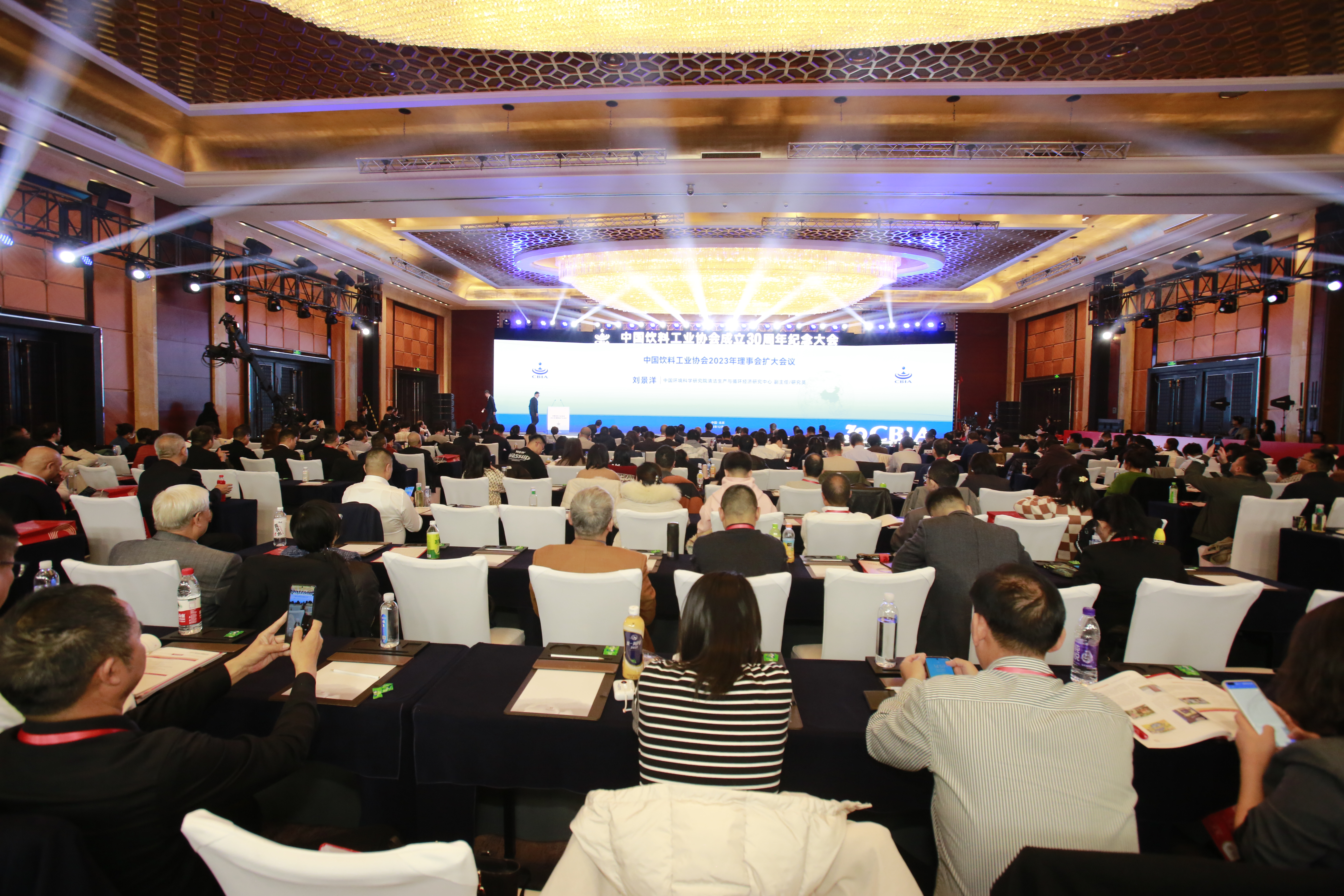 2023理事会 (2).jpg 2023理事会 (2).jpg