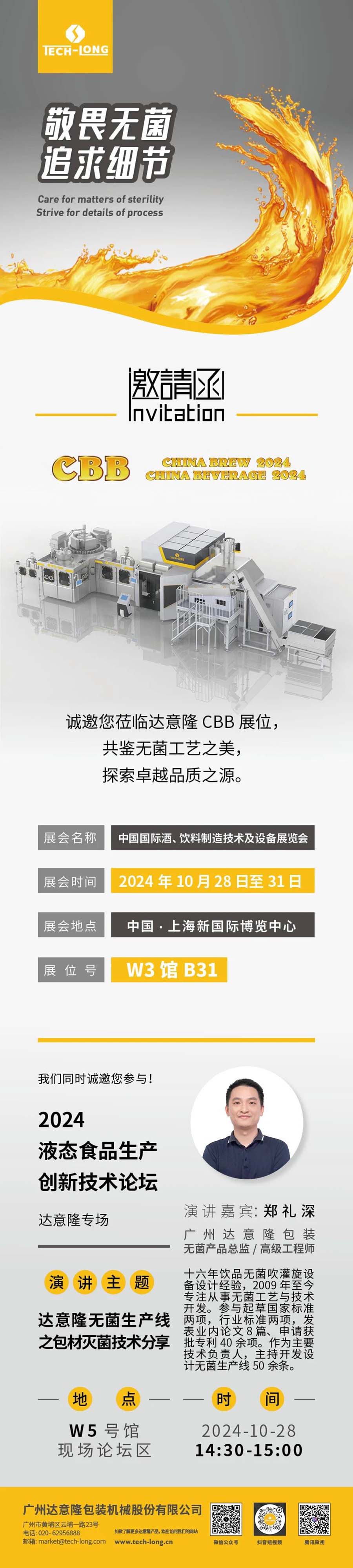 上海中文 拷贝.jpg 上海中文 拷贝.jpg