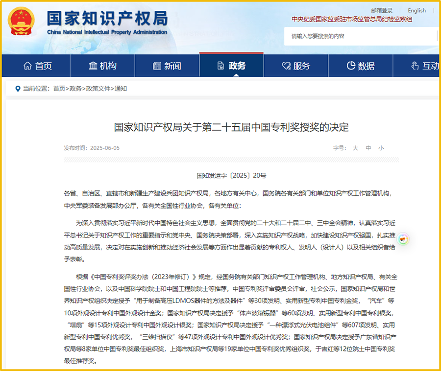 微信图片_20250617141811.png 微信图片_20250617141811.png