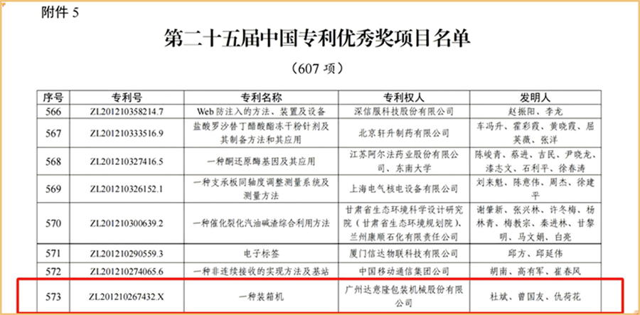 微信图片_20250617141819.png 微信图片_20250617141819.png