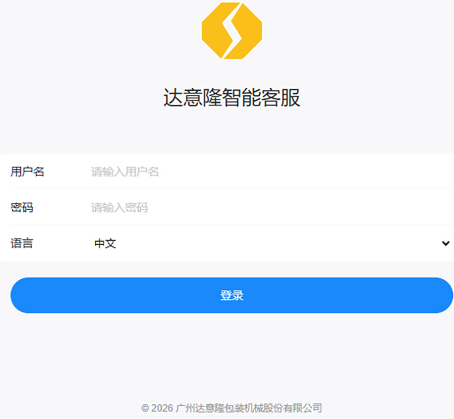 企业微信截图_17797809526932 拷贝.jpg 企业微信截图_17797809526932 拷贝.jpg