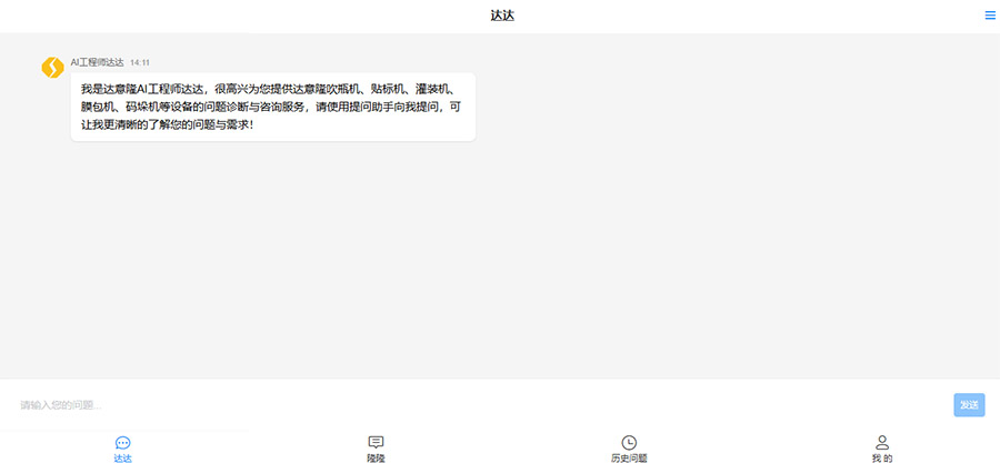 企业微信截图_17797809702108 拷贝.jpg 企业微信截图_17797809702108 拷贝.jpg