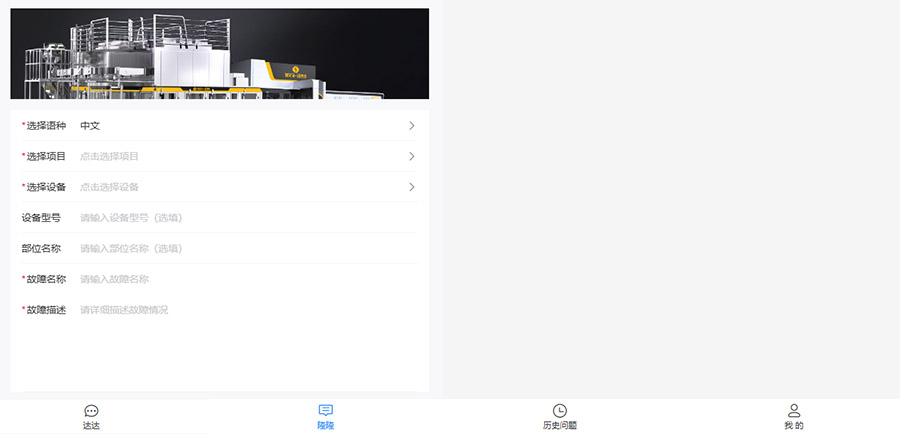 企业微信截图_17797809852030 拷贝.jpg 企业微信截图_17797809852030 拷贝.jpg
